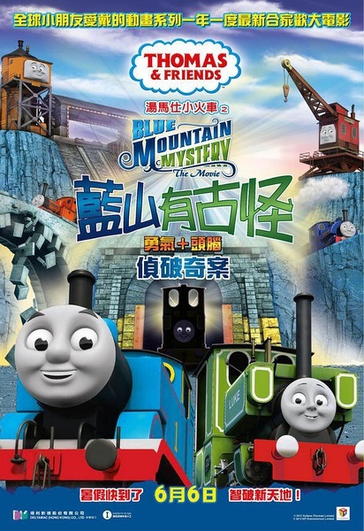 做假肯塔基州公用事业账单
